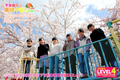 １学期 TopHeader集 ①