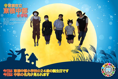 ２学期 TopHeader集 ②