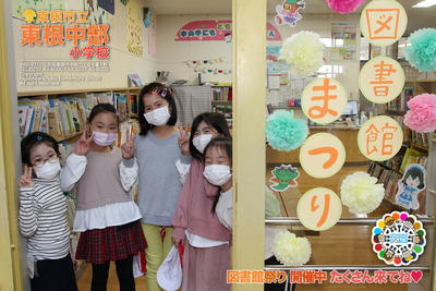 ２学期 TopHeader集 ③