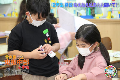 ２学期 TopHeader集 ④